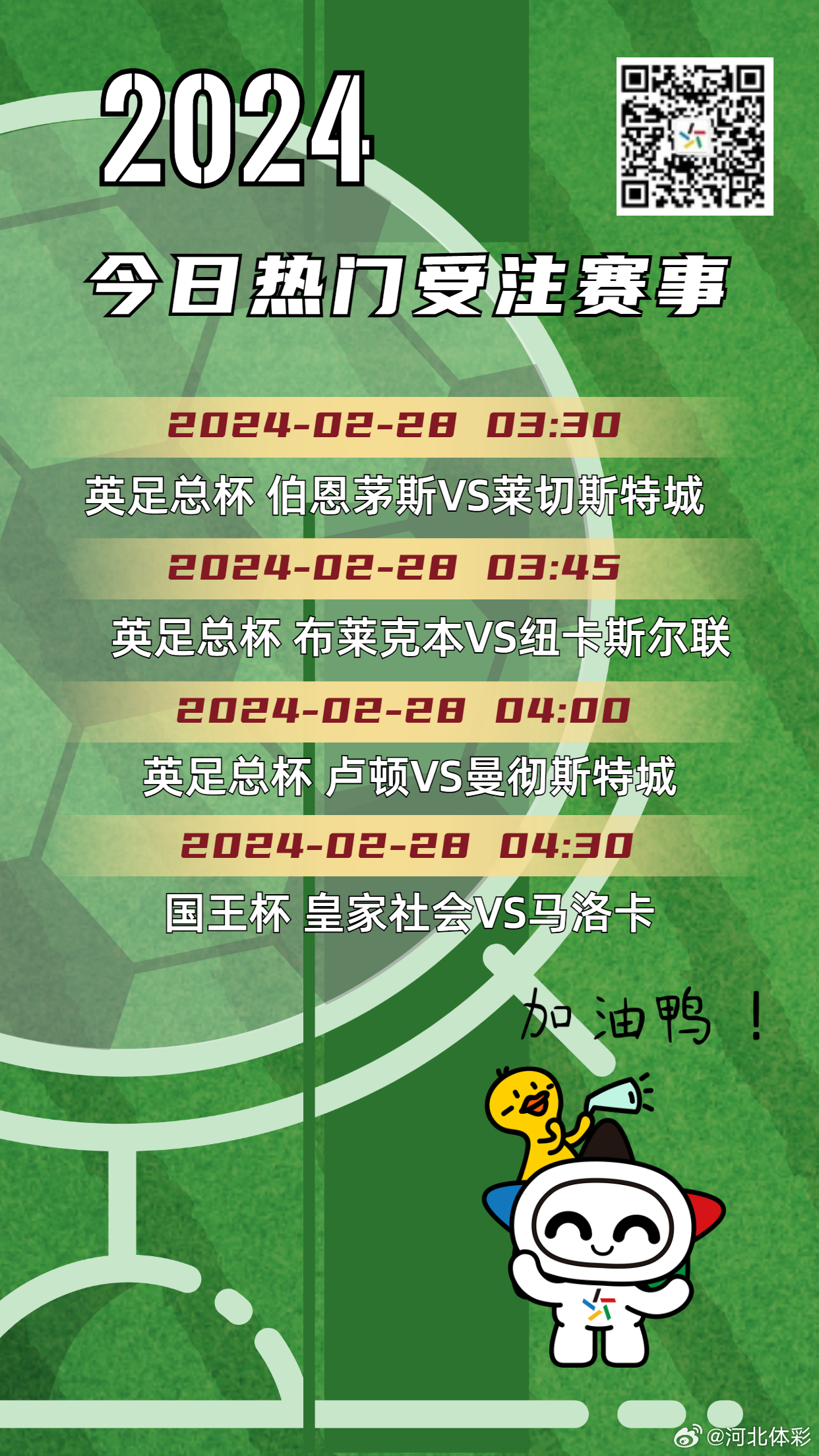 澳门彩今晚必中一肖，理性与娱乐的平衡澳门最准一肖中特公开选料1