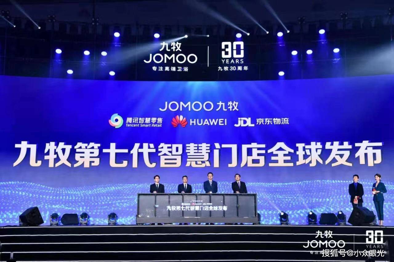 澳门直播现场开奖