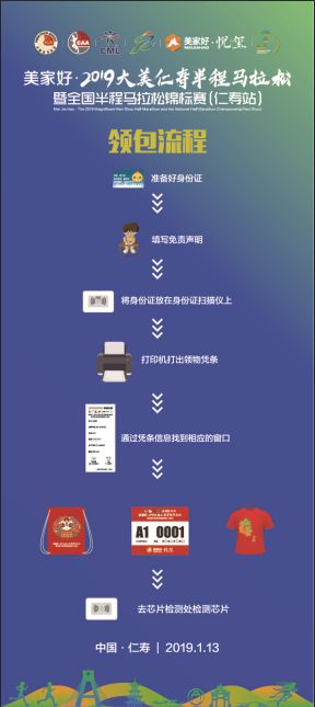 2019年香港马内部免费资料，揭秘赛前准备与策略分析香港马资料大全2019
