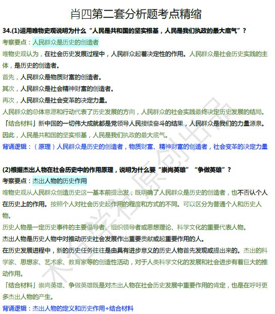 揭秘四肖选一中的特与概率学—深度解析中奖玄机四肖选一肖一特