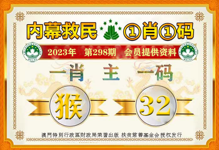 精准预测，揭秘一肖与数字的奇妙结合精准一肖一码100准最准一肖_香港