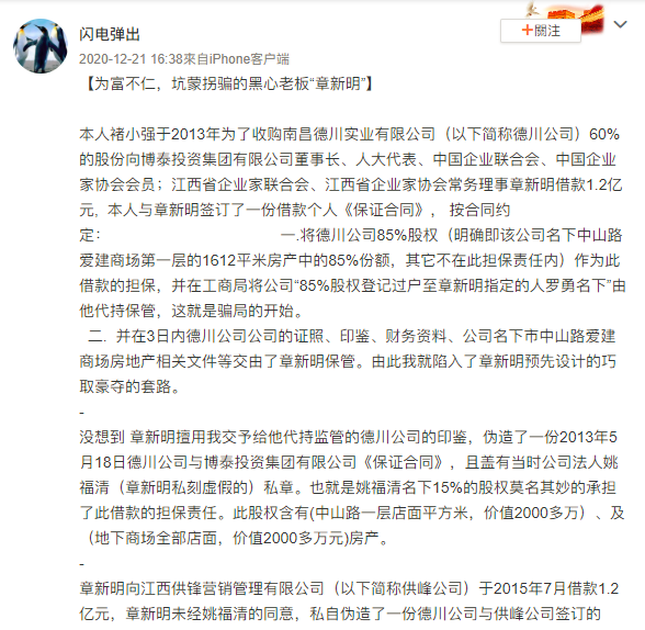 澳门开奖技术