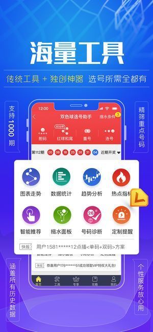 49图库下载，探索数字世界的视觉盛宴49图库下载-49图库港澳开奖号码