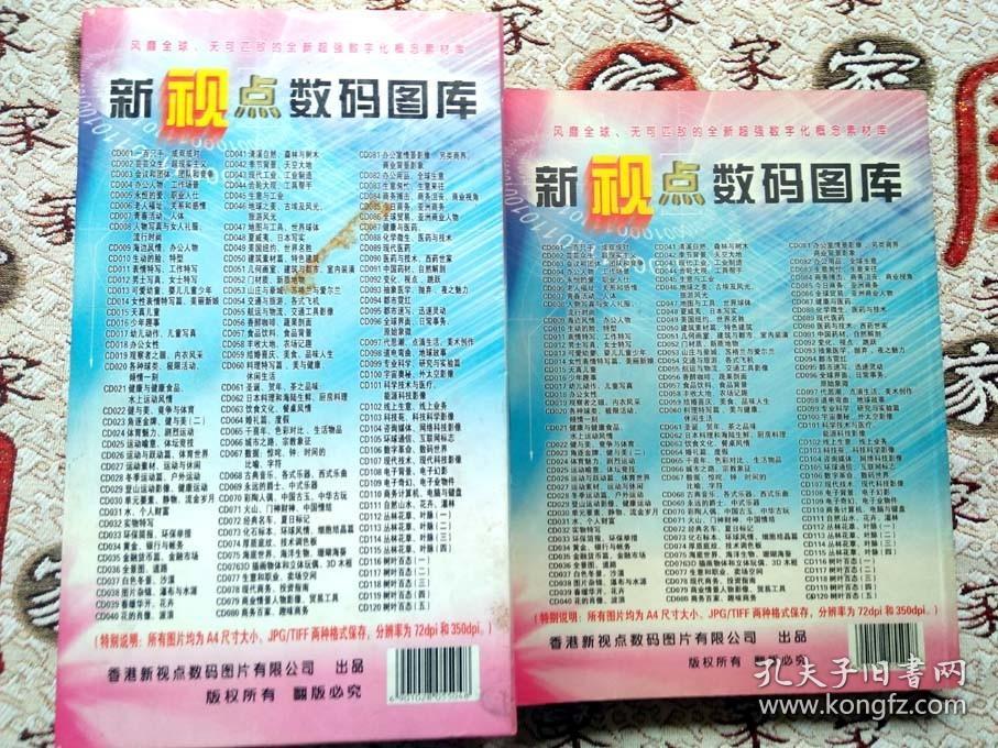 探索数字世界的视觉盛宴，白姐图库的魅力之旅白姐图库大全下载安装白姐图库使用方法