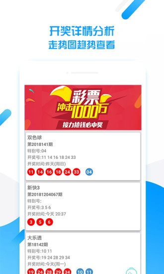 澳门彩，揭秘49选10的数字游戏澳门49彩官方网站百度