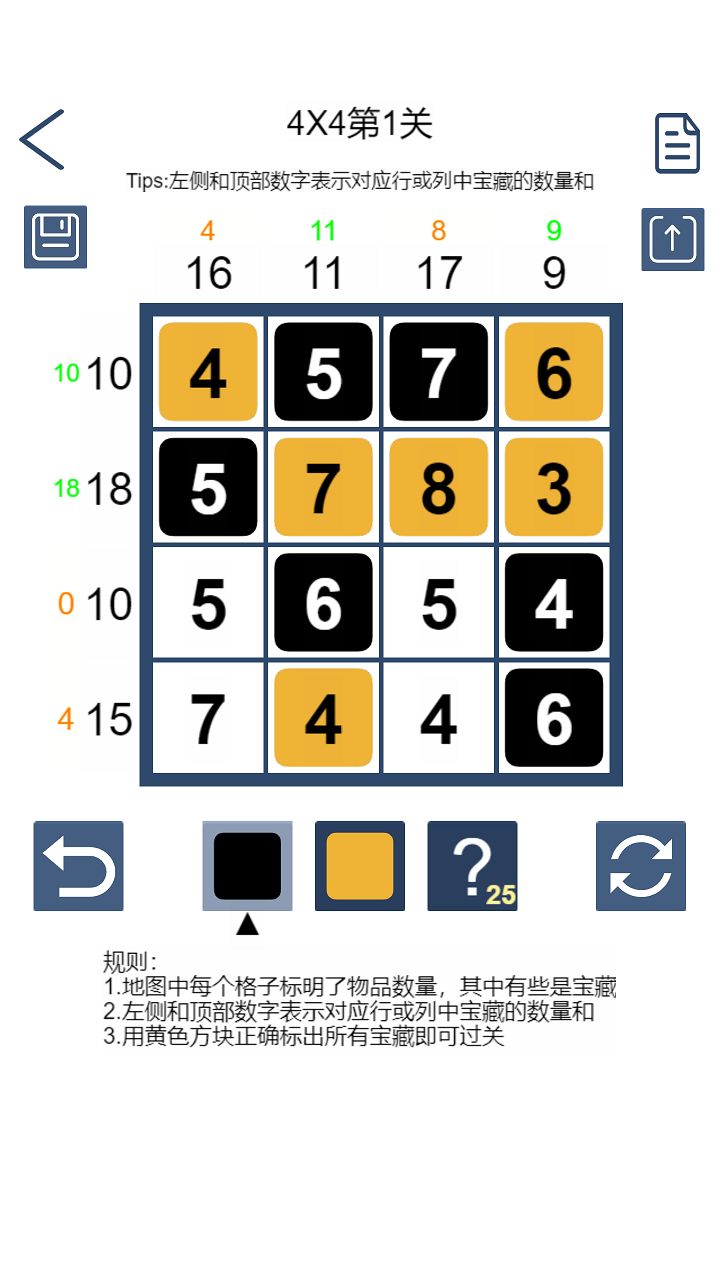 探索2肖3码的奥秘，解锁数字游戏的智慧与策略2肖3码一码