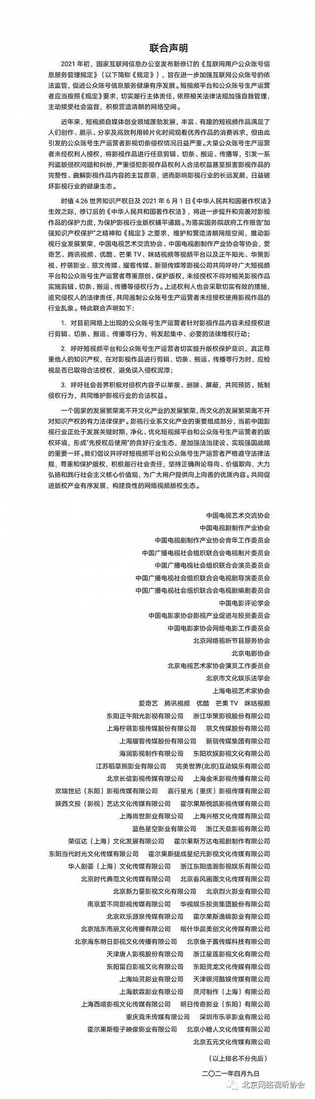 正版马会传真资料