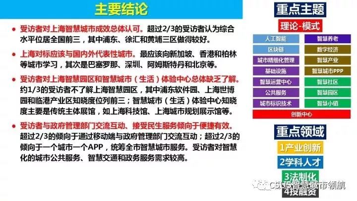 探索二肖3码的奥秘，解码数字背后的智慧与乐趣今晚公开二肖二码