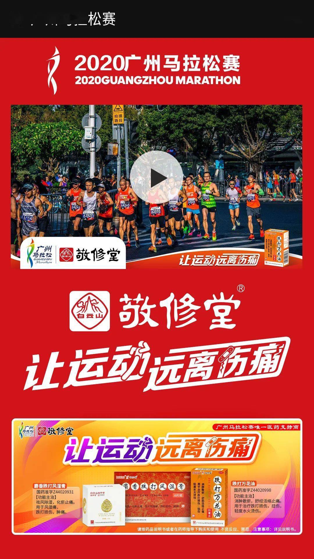 澳门今晚特马揭秘，理性购彩，乐在其中—一场关于幸运与智慧的较量澳门今天晚上开什么特马澳门开奖结果