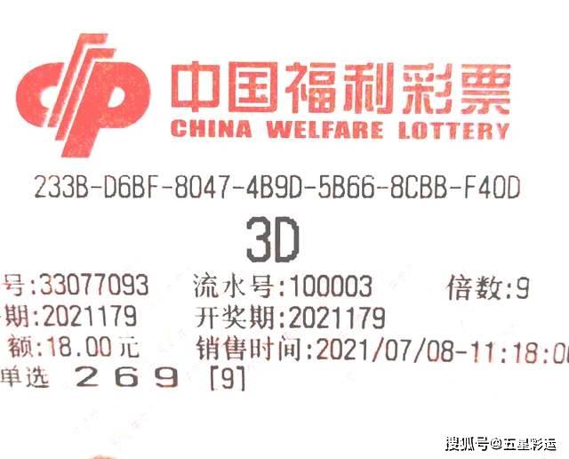理性购彩，享受生活，新奥彩票的趣味与责任新奥彩今晚开什么号码42243