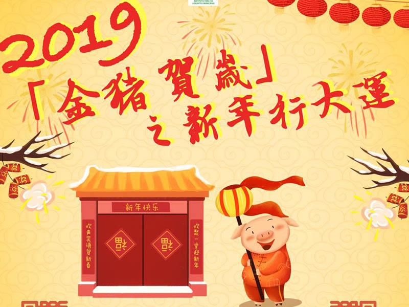 澳门黄大仙信仰的神秘面纱，全面解析与资料大全澳门黄大仙彩