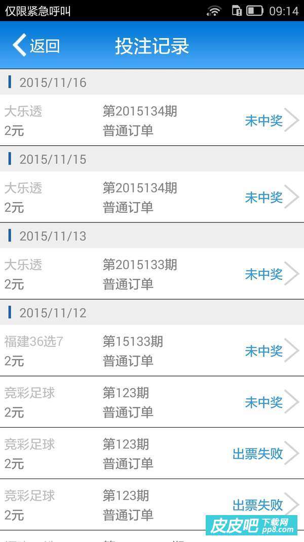 理性购彩，享受生活—关于香港6和彩票的客观分析与建议香港6和彩今晚开什么数马