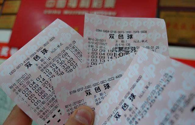 揭秘49万次查询背后的真相，香港最快开奖结果与彩民的期待494949香港最快开奖结果图片
