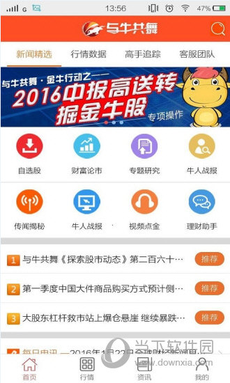 理性购彩，享受生活，关于新奥彩票今晚开奖号码的深思新奥彩今晚开什么号码11.12