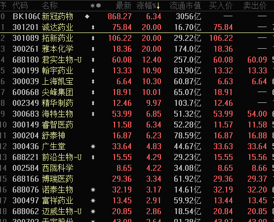探索数字背后的奥秘，487王中王的鉄算盘与12月开奖结果揭秘4887王中王鉄算盘开奖结果118+小说488