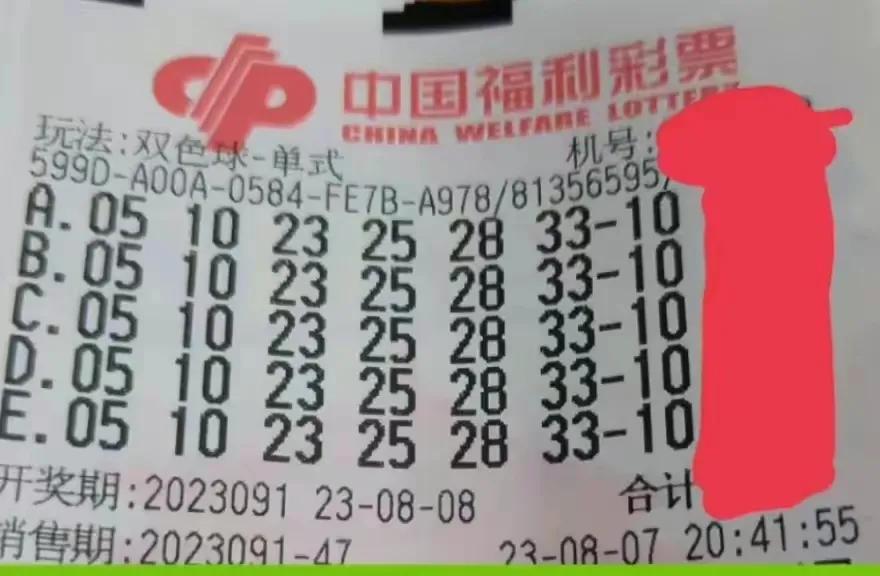 探索香港开奖结果的奥秘与影响香港开奖结果 开奖现场