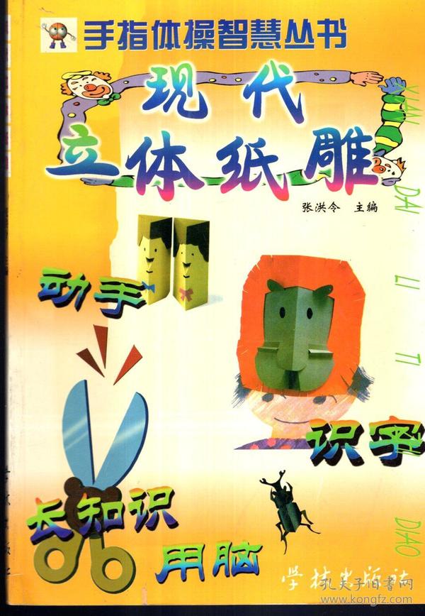 碳酸饮料 第175页