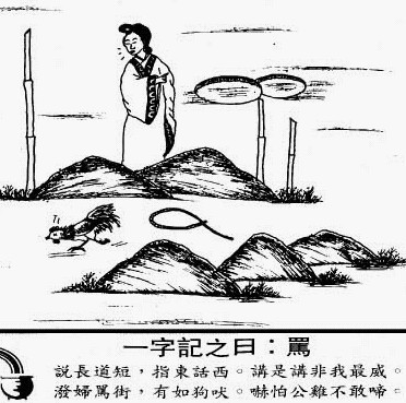 揭秘四六玄机图，古老智慧与现代解构的奇妙碰撞玄机二四六图