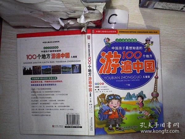 秋华食品 第166页