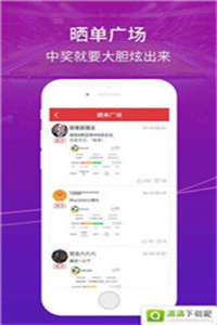 探索香港最快开奖现场直播结果的历史与影响香港最快开奖结果 现场直播视频