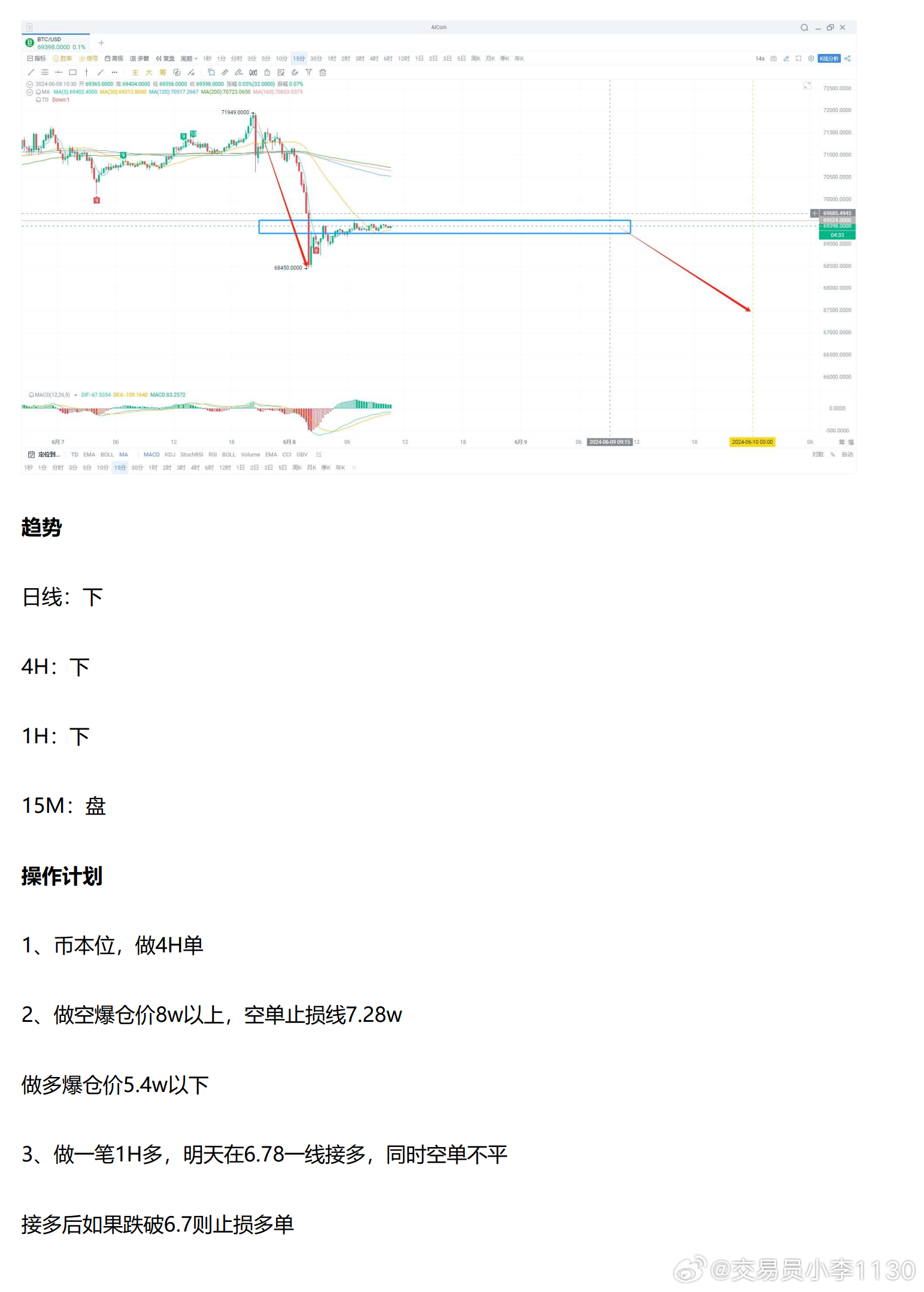 曾夫人论坛7521，网络社区的深度探索与反思曾夫人论坛免费资料最新一期