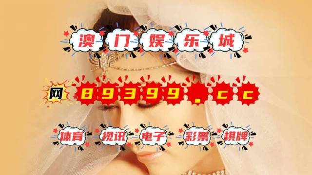 澳门开奖结果 第10页