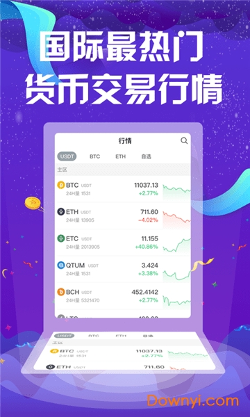莱特币客户端，加密货币世界的创新之选莱特币app