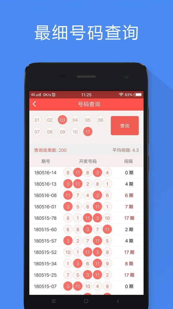 揭秘香港六合彩，码开奖结果背后的真相与影响香港码开奖结果官网查询