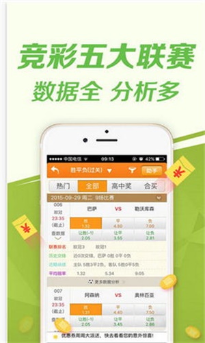 探索王中王的秘密，免费大全宝典资料揭秘王中王独家发表:免费资料大全,2019免费