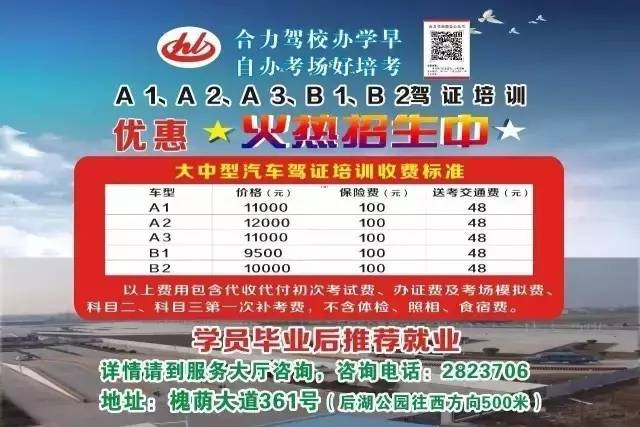 2023澳门今晚开奖结果出来没有管家婆今晚澳彩开什么号
