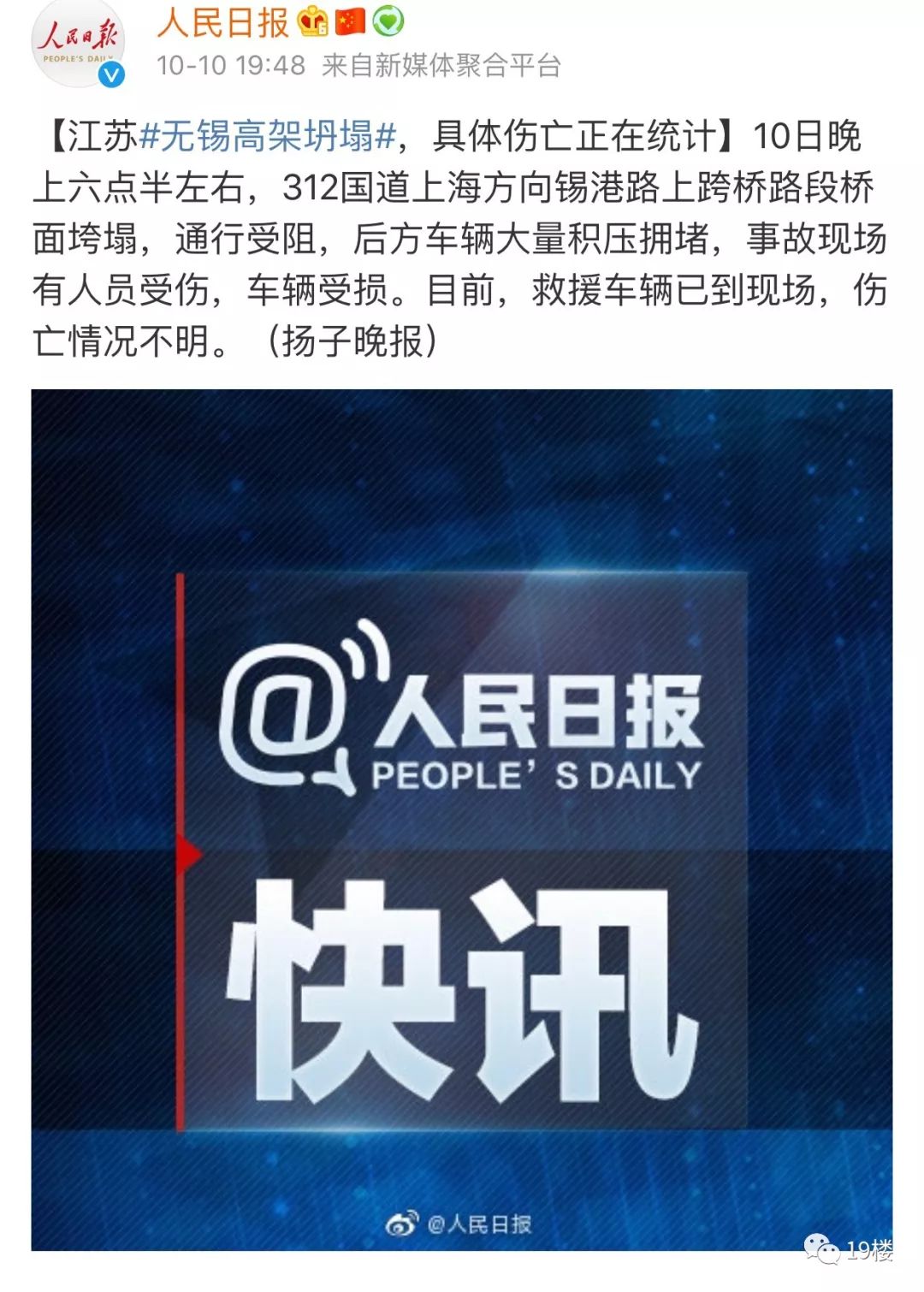 2046，新澳今晚开奖号码139的神秘启示2024新澳今晚开奖号码139/1
