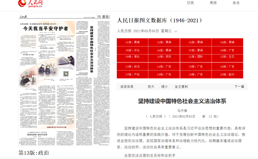 2043年，澳门历史开奖记录的深度回顾与展望2024澳门历史开奖记录查询资料及图片大全