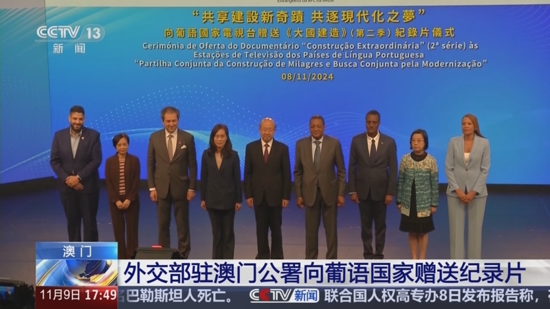 2024澳门新资料大全免费直播2023年58期纪录