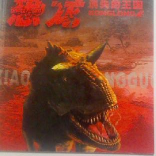 探索香港正版四不像图的独特魅力与文化价值香港正版四不像图片生肖图片2024年的
