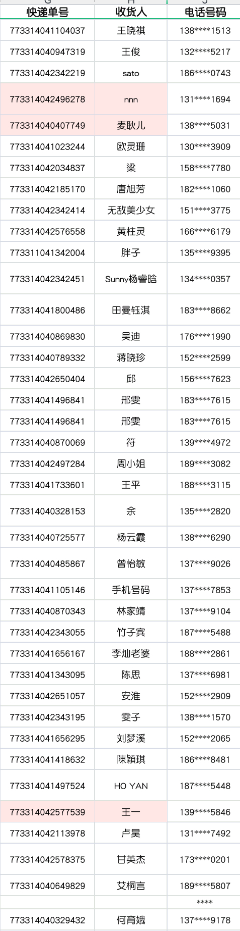 澳门开奖记录最新回顾，揭秘幸运之地的数字奥秘澳门开奖记录最近开奖结果查询表下载