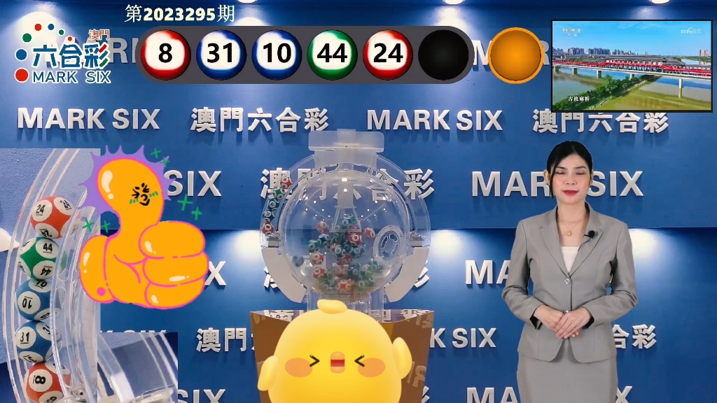 澳门特马今晚开奖92期，揭秘未来与传统的碰撞2023澳门特马今晚开奖92期查询