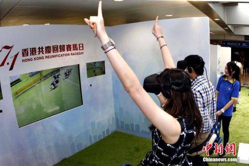 2019年香港马会资料大全深度解析与展望