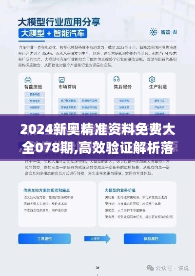 2036年，共享知识新纪元—正版资料全年免费公开的展望2021年免费正版资料