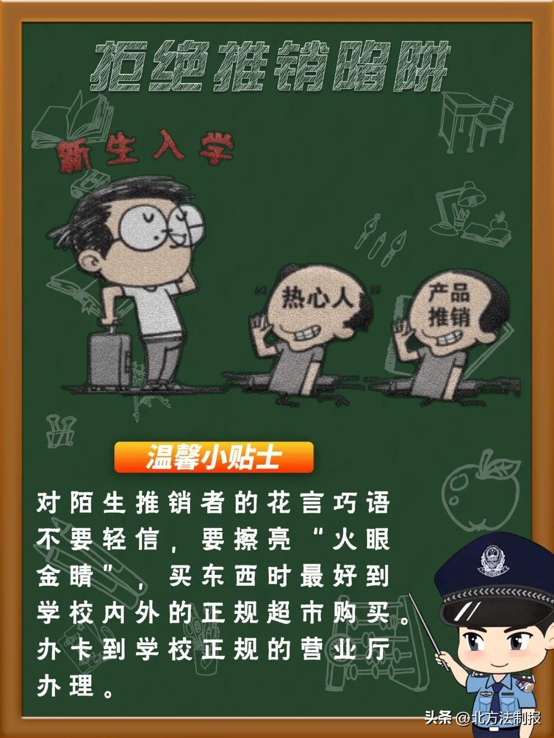 揭秘今晚六盒宝典开奖结果—理性看待彩票，享受娱乐的乐趣六宝典开奖结果今晚开奖直播现场视频直播