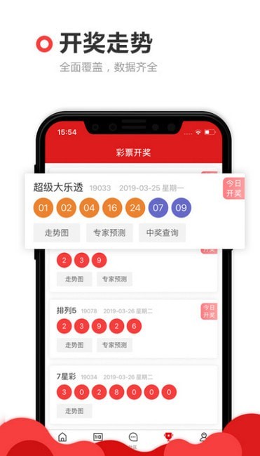 白小姐三码选一肖