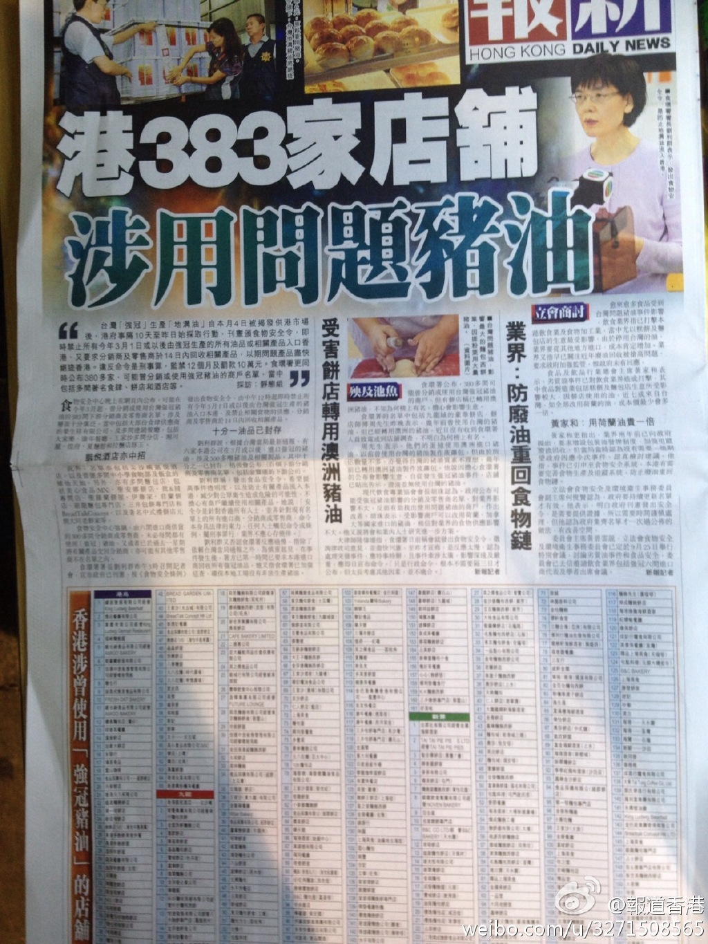 今天香港开什么特马的背后，揭秘彩票文化与公众心理探析今天香港开什么特马人民日报任平文章