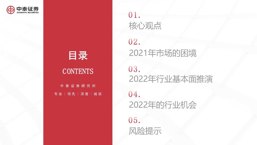 2036年澳门管家婆大全，免费资源与未来展望的深度解析（虚构文章）2023澳门管家婆大全免费2024