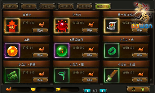 探索PP助手与龙将，游戏辅助的智慧之选龙将助手跑路了