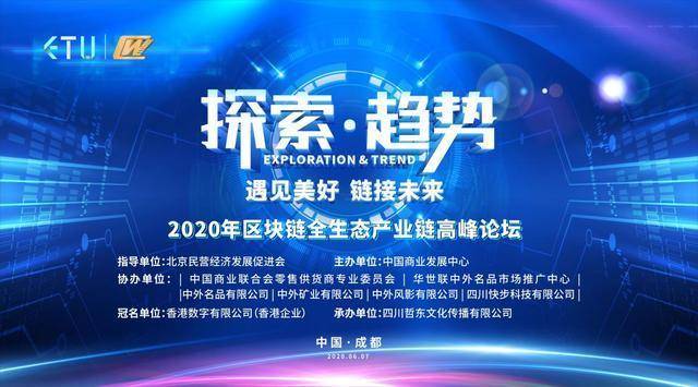 探索未来趋势，香港比思论坛的深度剖析与展望香港比思论坛powered by discuz