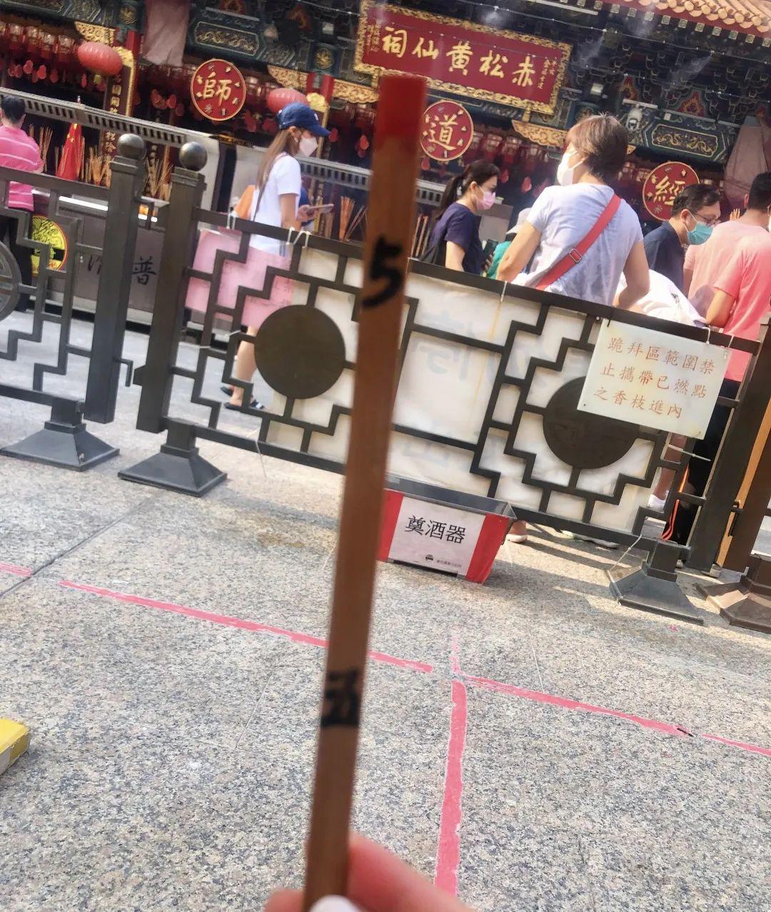 探寻黄大仙的智慧，以看开奖结果为镜黄大仙看开奖结果查询最新