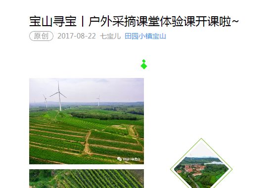 香淃六彩，从播种到收获的美丽旅程六香彩开奖结果