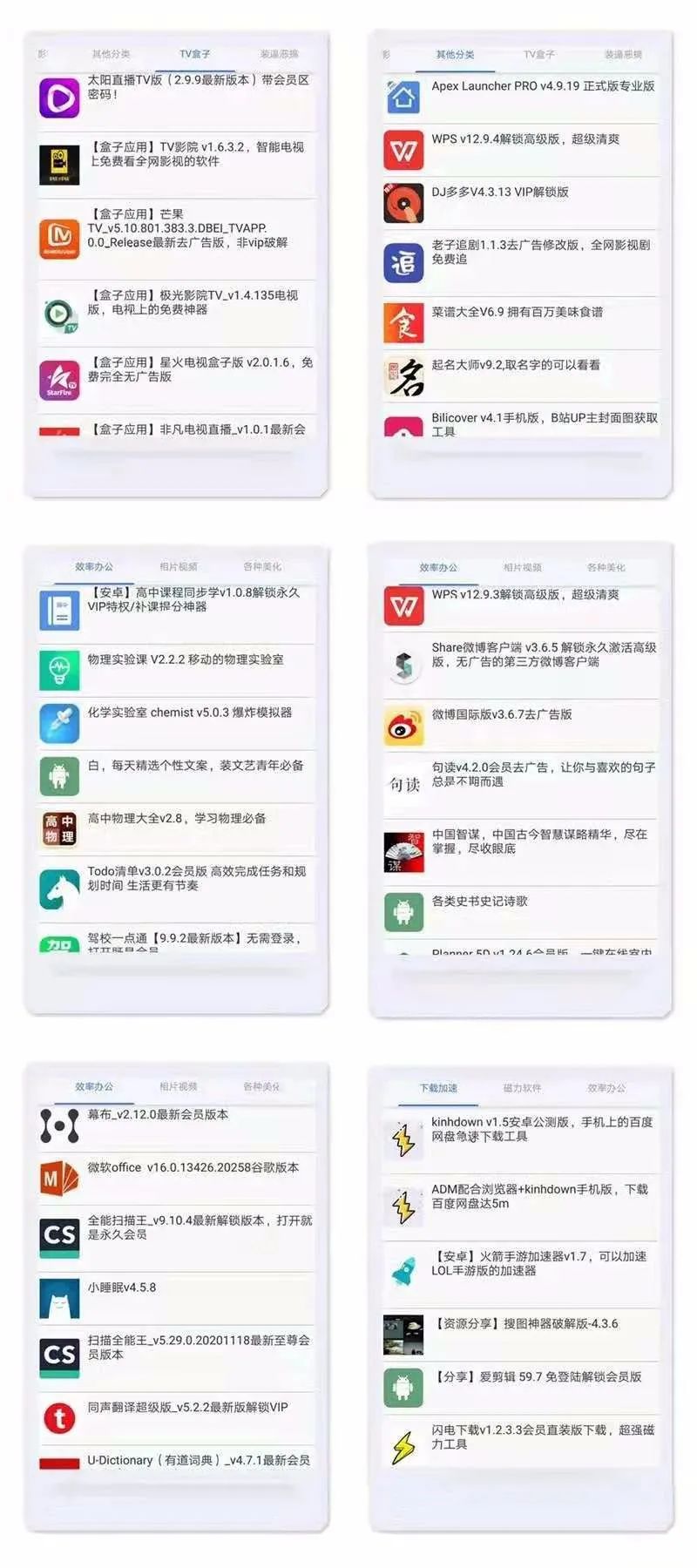 蓝月亮正版资料，解锁知识宝库的免费资源大全正版蓝月亮免费资料一