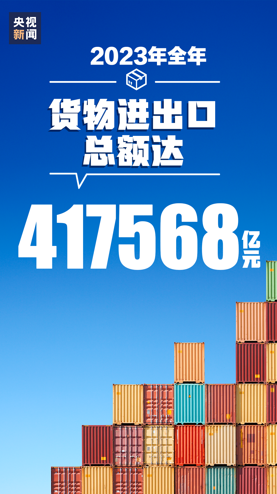 2036澳门全年资料大全，免费获取的全面指南2023澳门全年资料大全免费双色球剩