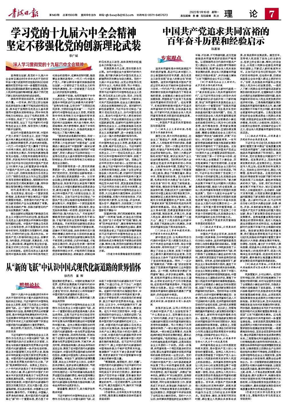 2043年，探索香港历史开奖记录的数字之旅2024年香港今晚开奖结果查询