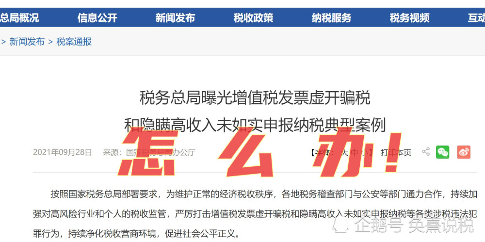 揭秘管家婆一码现象，网络迷思与现实反思管家婆100%中奖